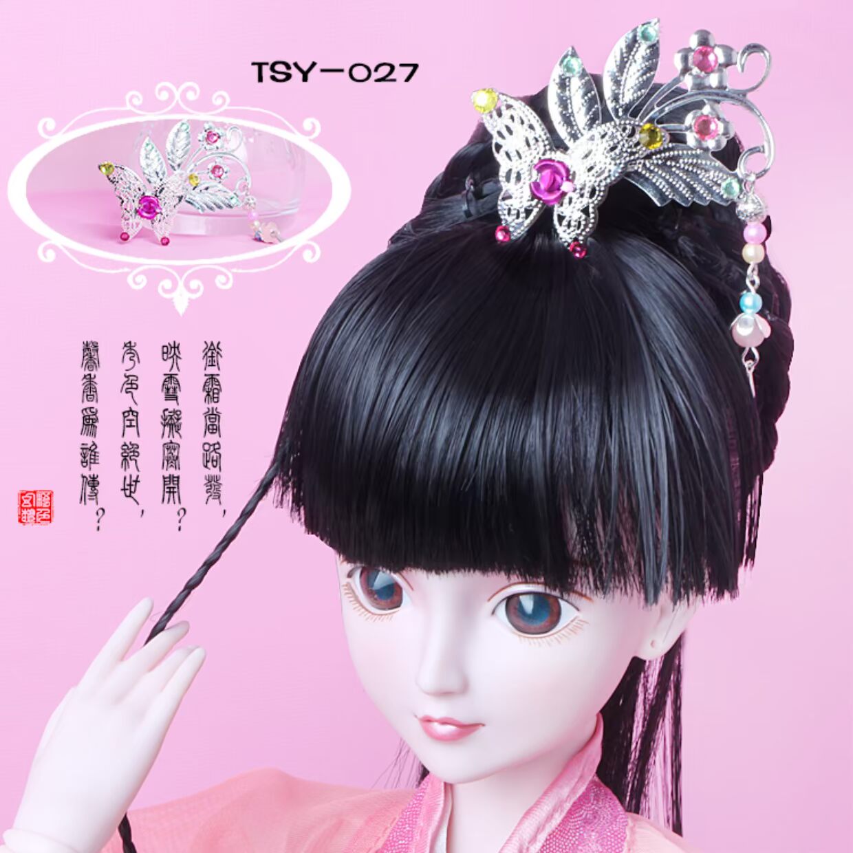 Búp bê 60cm Trang phục búp bê tiara phụ kiện trang phục kẹp tóc kẹp tóc bước lắc 3 điểm bé áp dụng cho mũ nón quần áo búp bê