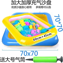 Large sand table Childrens beach toys Mars power toys Sand play water fishing pool Inflatable sand table sand table tray