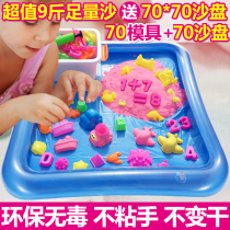 Space toy sand suit Safe and non-toxic ultra-light clay for boys and girls 9 pounds of childrens color mud color sand