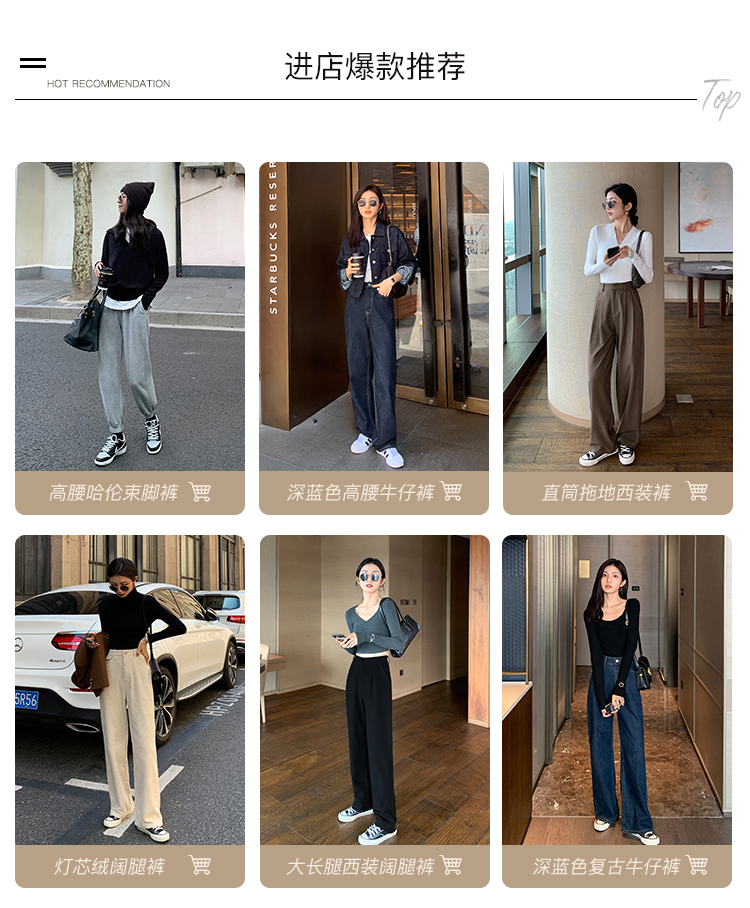 для отдыха штаны