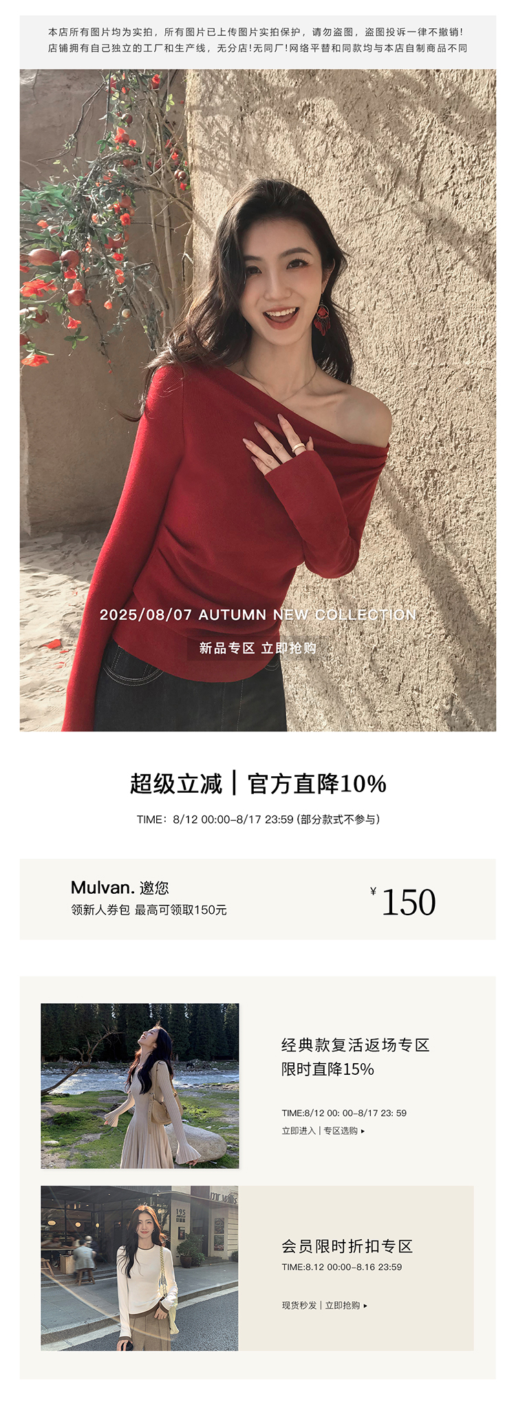 自定义 20250806