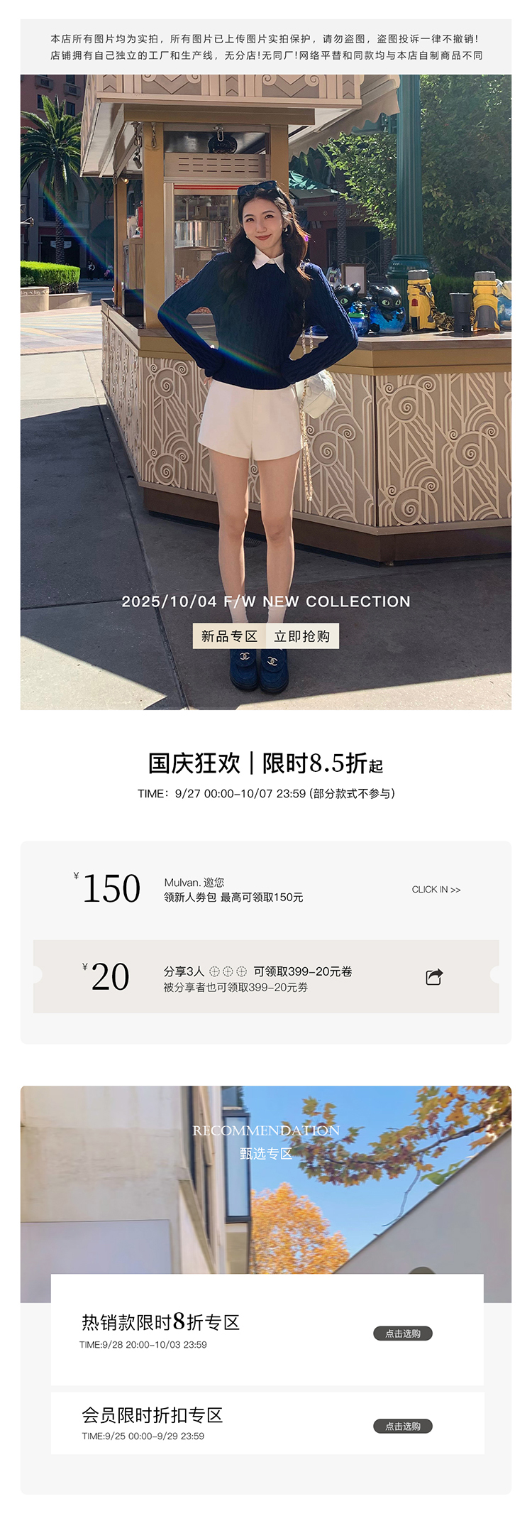 自定义 20250927