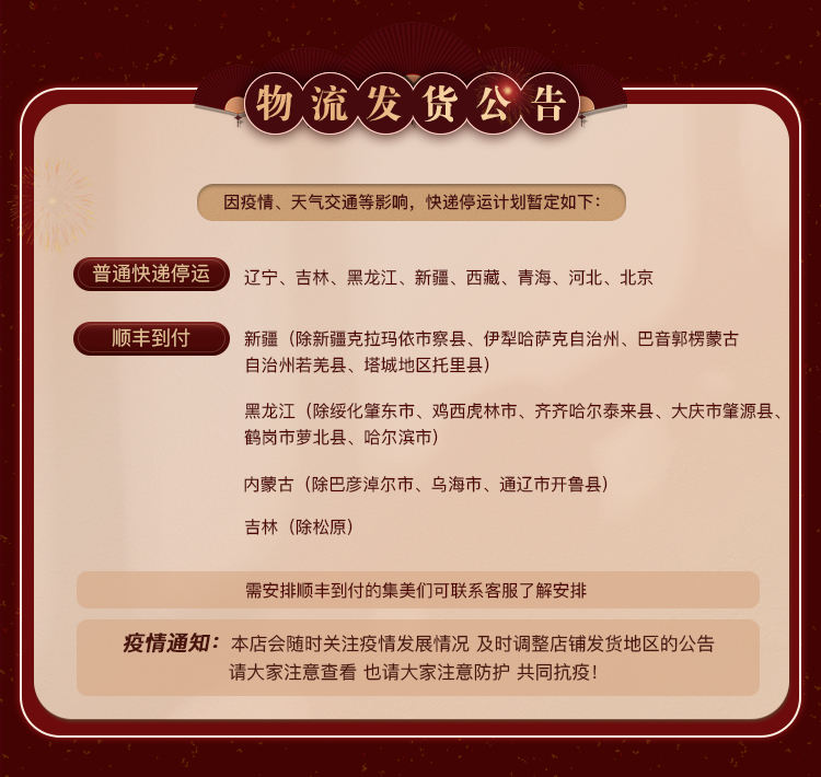 Таможня 20210126.