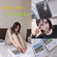 KR.BELLABEI Bellabe 37 độ siêu mỏng quần áo ấm quần áo ấm đáy quần lót nhiệt phụ nữ phù hợp kiểu đồ bộ đẹp