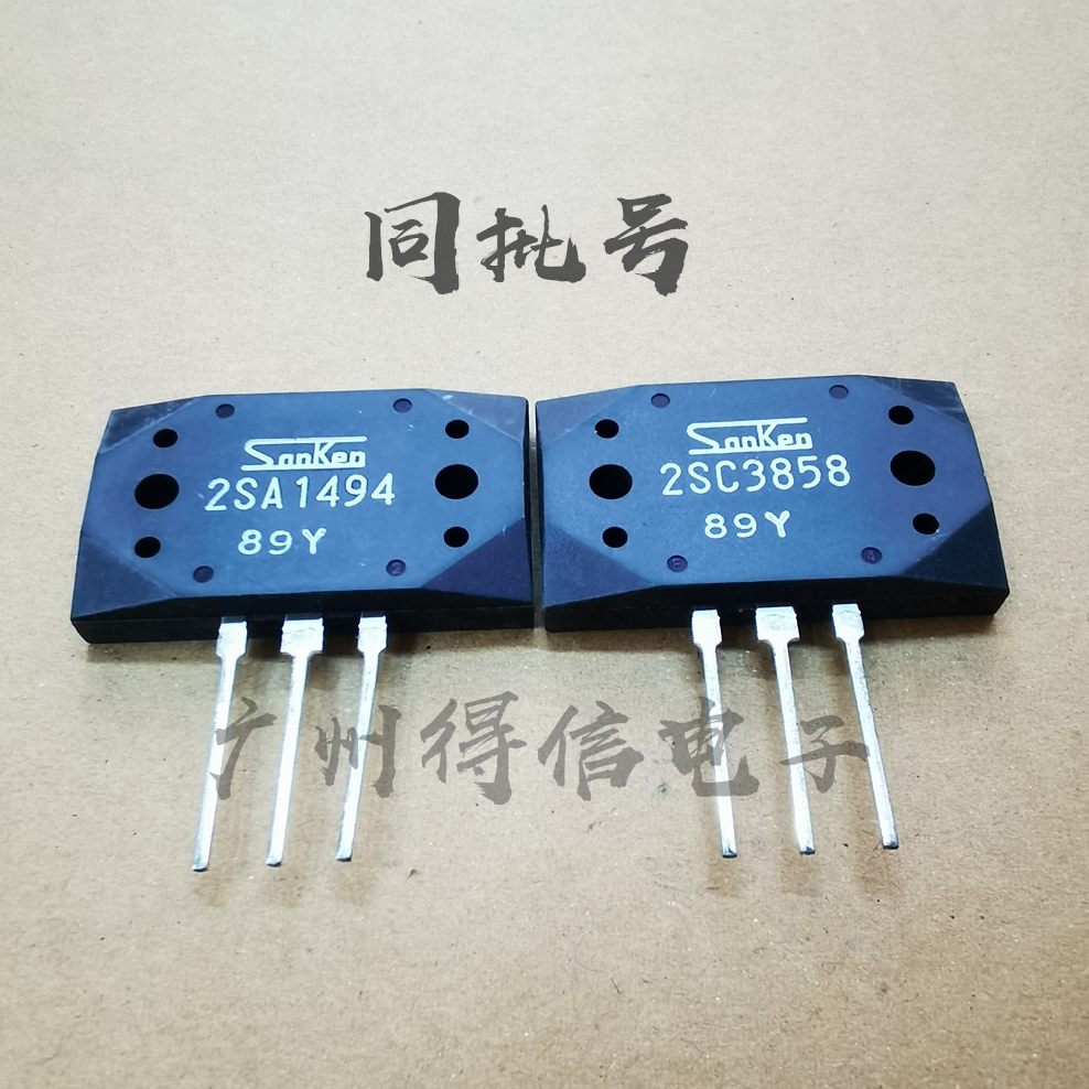 2SA1494Y 2SC3858Y A1494 C3858 Sanken brand new original imported from Japan with the same batch number