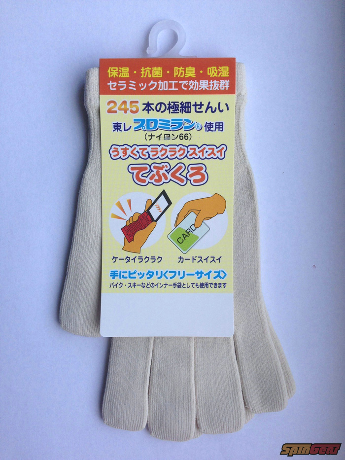 Gants pour vélo - Ref 2243578 Image 11