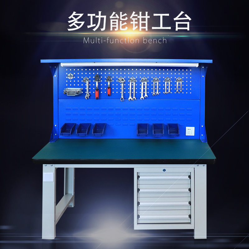 Heavy-duty anti-static workbench fitter's operating table with lights workshop tools repair inspection packing table fitter's table