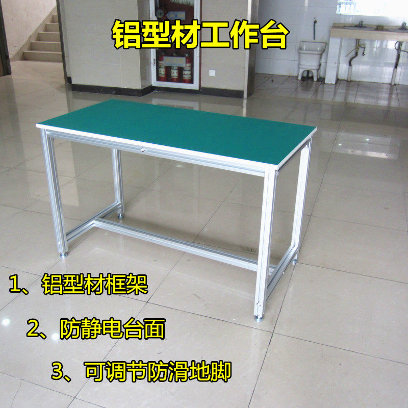 [USD 68.75] Antistatic Workbench Workbench Bench Packing Bench Heavy