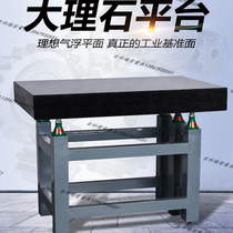 Granite slab marble inspection platform 500*600*100 marble level 00