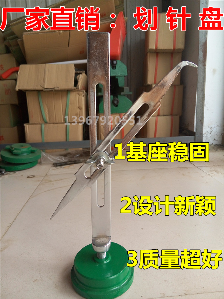 Fitter scribing plate Scribing plate Scribing gauge Cemented carbide head scribing needle drawing line height gauge 500 600 800mm