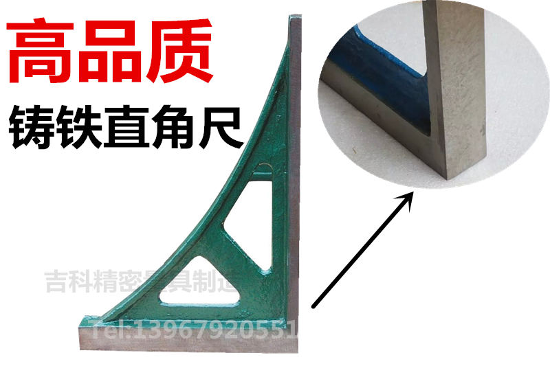 Cast iron right angle ruler 90deg right angle ruler inspection Vertical angle ruler Right angle plate 500*350 500*800