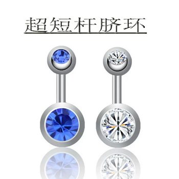 Authentic navel ring short needle navel nail fashion sexy piercing jewelry korean version titanium steel european and american pa nail basic navel button
