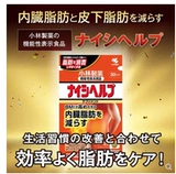 Spot Japan Kobayashi Pharmaceutical Black Jinger Cremed Organs 60 капсул 105 зерен, 420 зерен и 28000