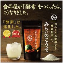 Japan tama food House Mirai enzyme evolution type vegetable and fruit extract 100g three bags of Japanese hair