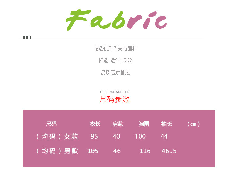 Peignoir jeunesse HFG - Ref 590746 Image 11