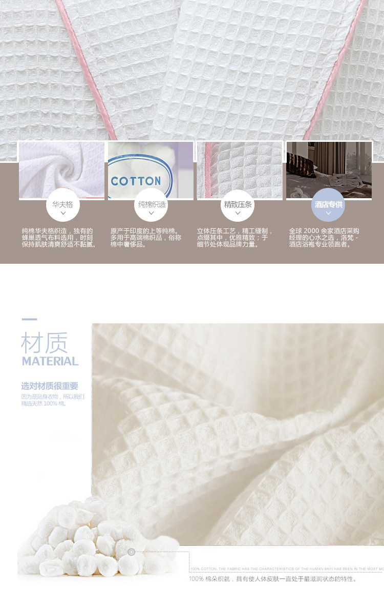 Peignoir jeunesse HFG - Ref 594723 Image 10