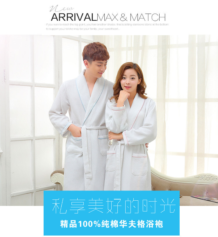 Peignoir jeunesse HFG - Ref 594723 Image 8