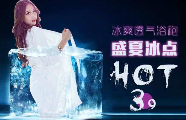 Peignoir jeunesse HFG - Ref 590746 Image 7