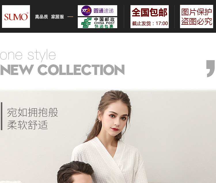 Pyjama mixte en Polyester Polyester  - Ref 2988515 Image 6