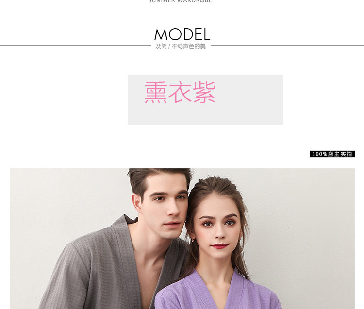 Pyjama mixte en Polyester Polyester  - Ref 2988515 Image 29