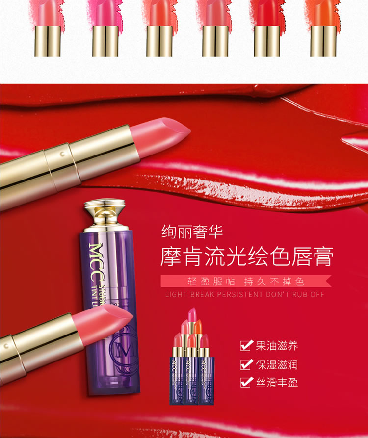 Mcc Makeup Korea Chính hãng Counter Son môi Sparkling Paint Lipstick Non-mark Matte Waterproof Lip Gloss - Son môi bảng màu son merzy vỏ đỏ