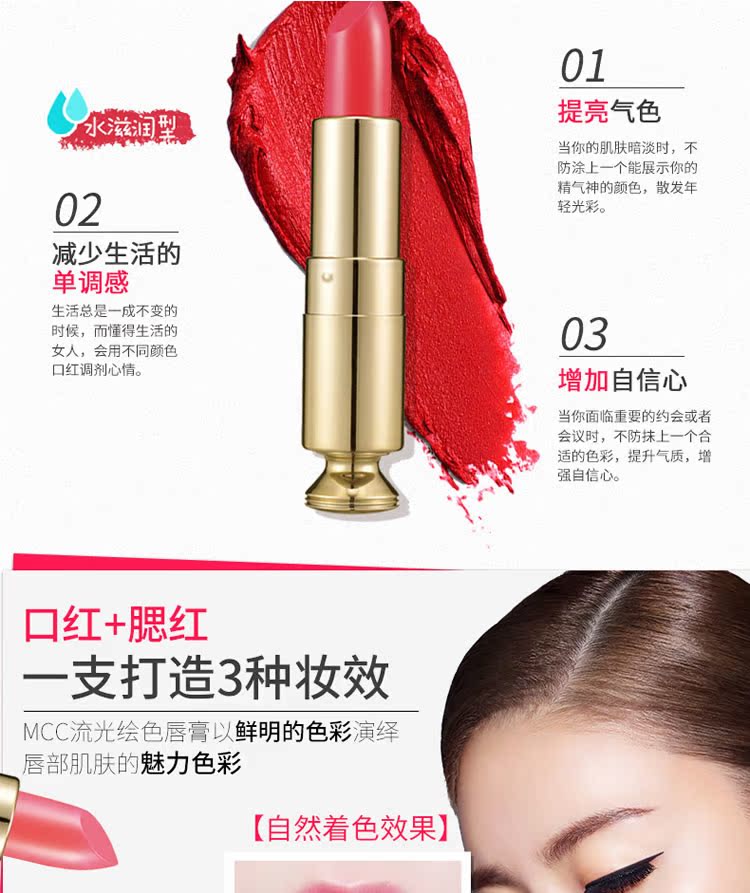 Mcc Makeup Korea Chính hãng Counter Son môi Sparkling Paint Lipstick Non-mark Matte Waterproof Lip Gloss - Son môi bảng màu son merzy vỏ đỏ