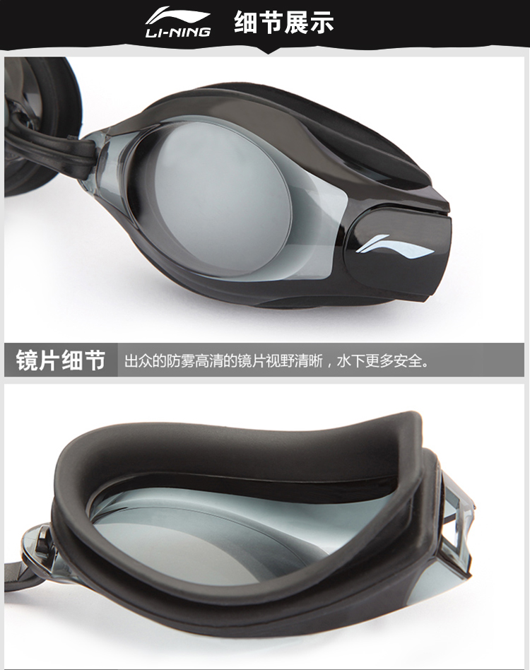 Li Ning trang web chính thức hàng đầu kính bơi chính hãng kính nam cận thị kính HD chống sương mù kính bơi mũ kính bơi tráng gương