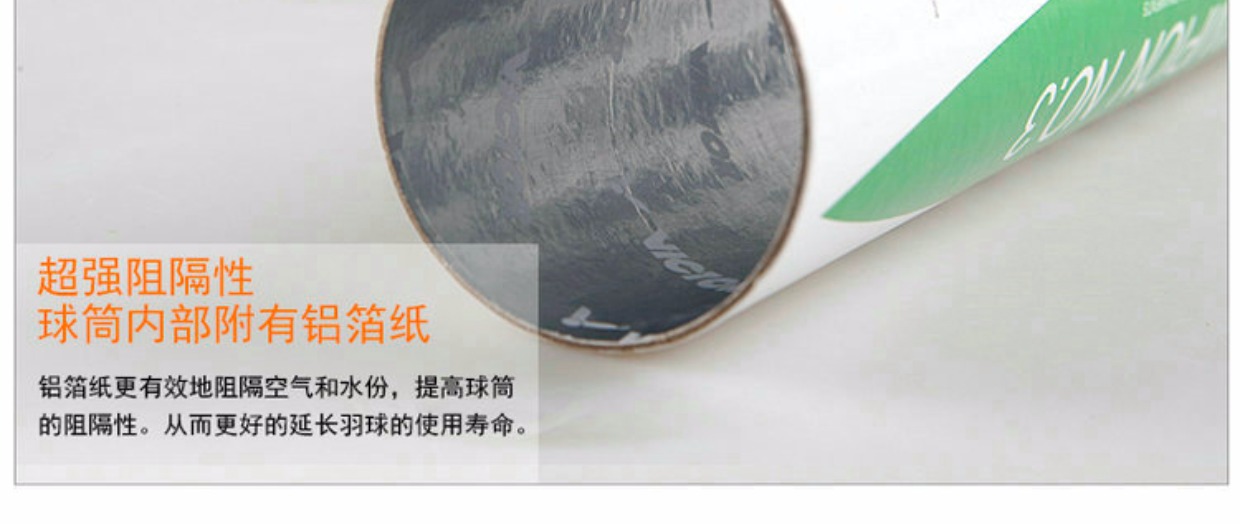 Cuộc thi cầu lông VICTOR / Wicko Cuộc thi chiến thắng chính hãng số 1 Đào tạo đặc biệt Ổn định vợt cầu lông cho người mới chơi