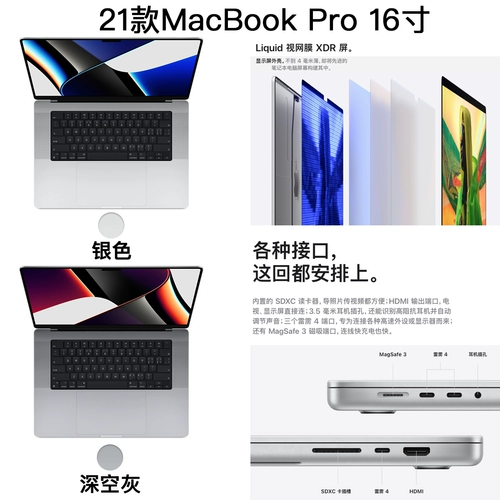 Ноутбук AppleMacBookPro 16 дюймов 19–24 i9 с независимой графикой M1M2MaxM5Pro