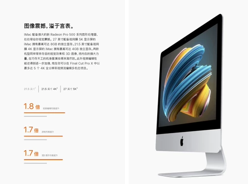 Apple/苹果 IMAC 27 -IMAC 3,4 ГГц