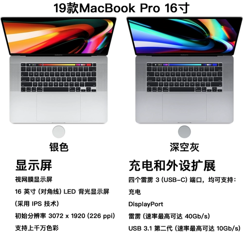 Ноутбук AppleMacBookPro 16 дюймов 19–24 i9 с независимой графикой M1M2MaxM5Pro
