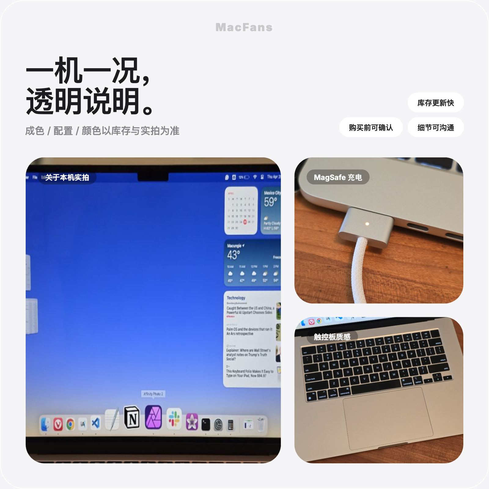 [Переведите] Apple/ Design ноутбук, macbook, 15 дюймов, широкий экран, бизнес-версия