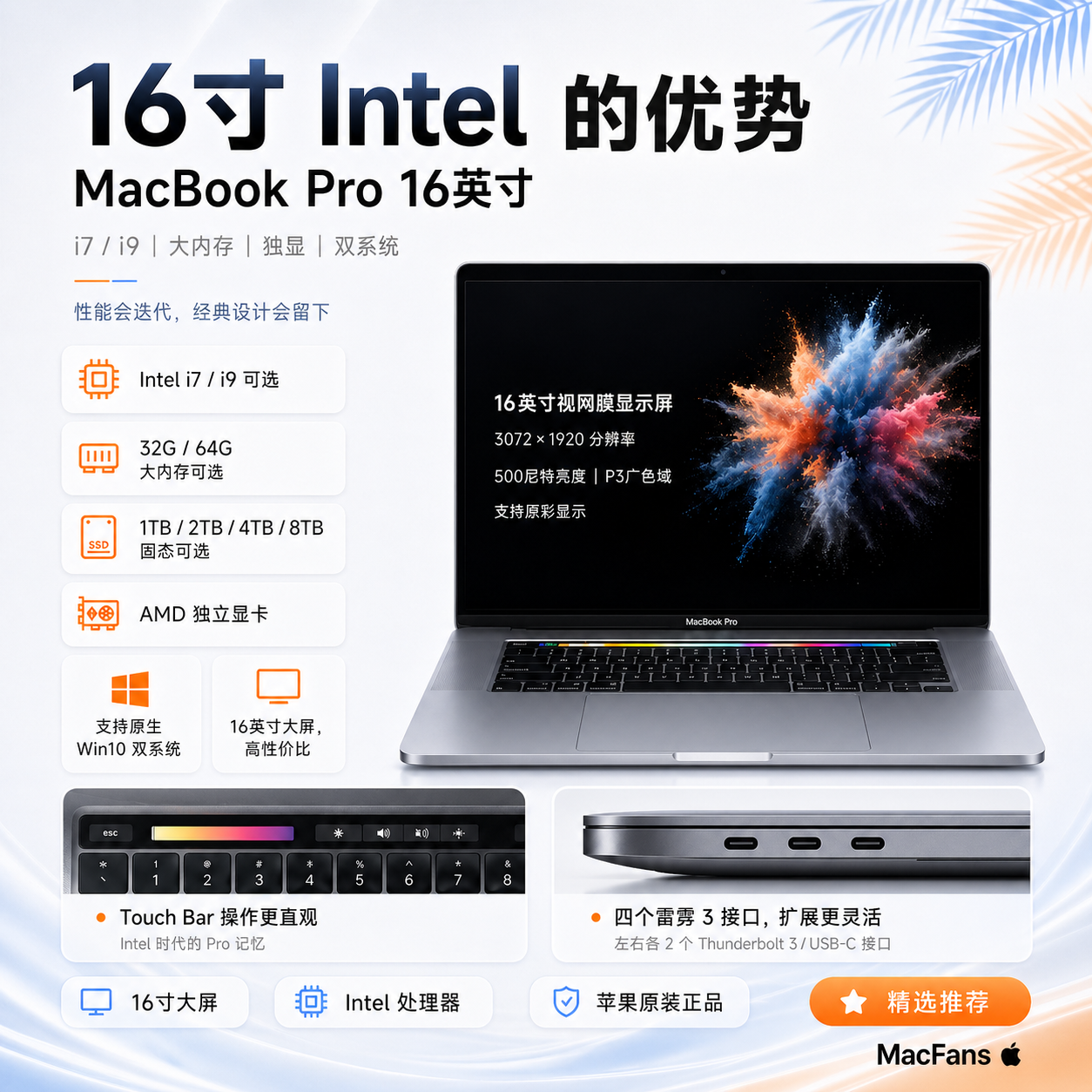 Ноутбук Apple MacBook Pro 16-дюймов, новый 2026 года, независимая графика M1/M2/Max/3Pro