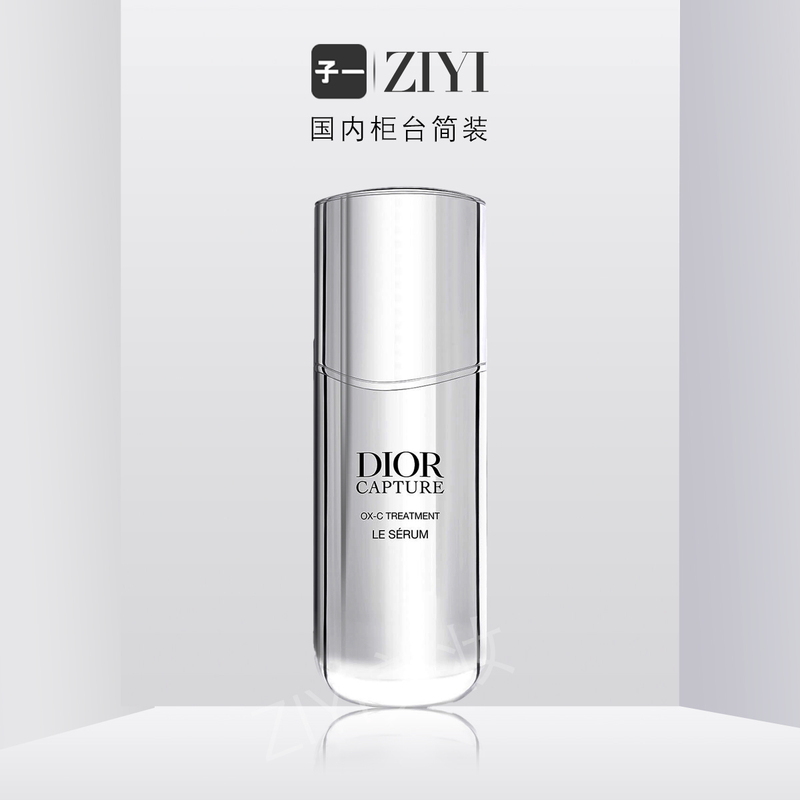 【Counter Simple Packaging】 Dior Muscle Revitalizing Energy Essence New Generation Small a Bottle Ultimate Muscle Revitalization 50ml 【Counter Simple Packaging】 Dior Muscle Revitalizing Energy Essence New Generation Small a Bottle Ultimate Muscle Revitalization 50ml