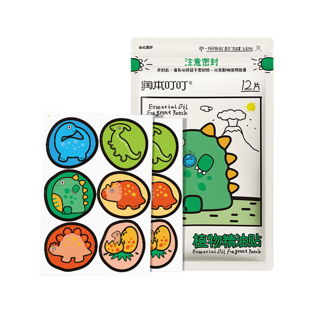 Runben Plant Essential Oil Stickers Dinosaur Kingdom Style 12 ສະຕິກເກີ້ 1 ຖົງ