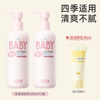 Увлажняющий крем для тела, 300 мл, 640 мл