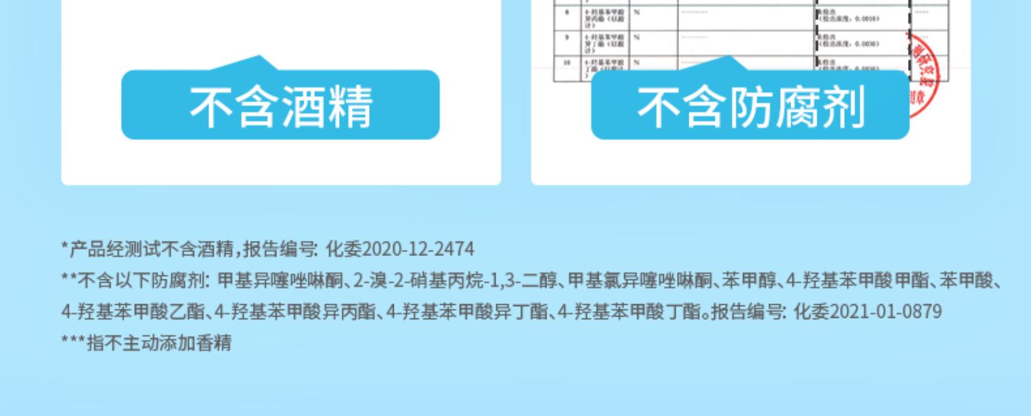 【中國直郵】潤飾 驅蚊液 嬰兒寶寶專用 戶外防蚊噴霧 【0酒精0香精】110ml