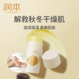 Крем для пяток, отшелушивающий восстанавливающий крем, увлажняющий защитный крем для рук, против трещин, пилинг