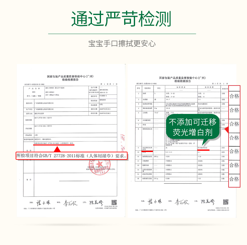 Chạy em bé này lau giấy xách tay mini túi xách tay em bé sơ sinh đặc biệt 25 bơm khăn ướt agi cho bé