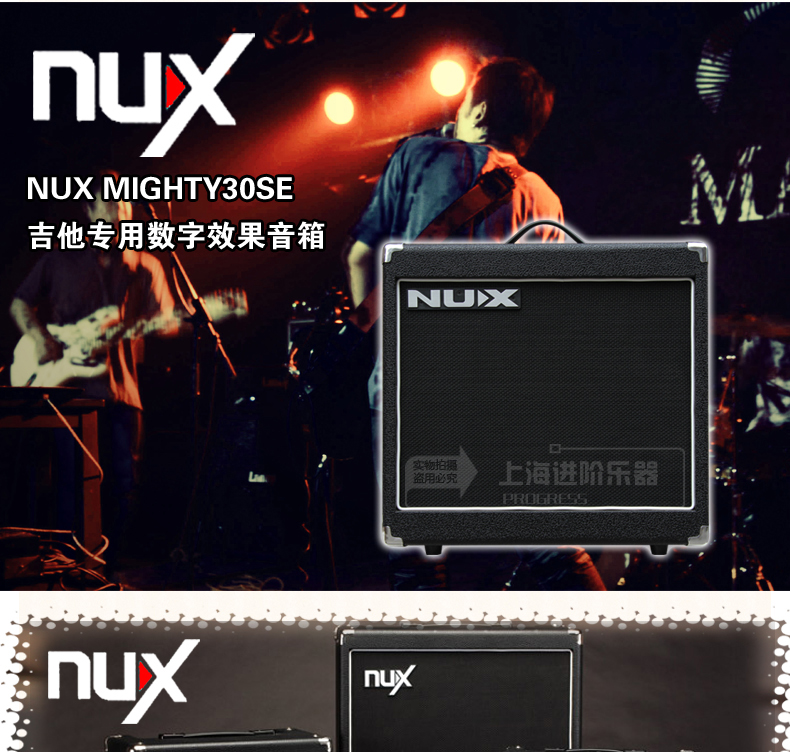 Loa guitar điện NUX 15SE 30W đi kèm với hiệu ứng âm thanh guitar 50 watt - Loa loa loa sub bose