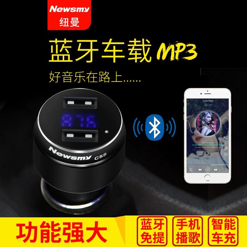 Newman C58 xe Bluetooth micro mp3 máy nghe nhạc FM FM máy phát kép sạc USB điều hướng phát sóng - Trình phát TV thông minh