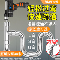 Sewer dredging non-artifact machine toilet toilet household special tools electric pipe professional plugging wire
