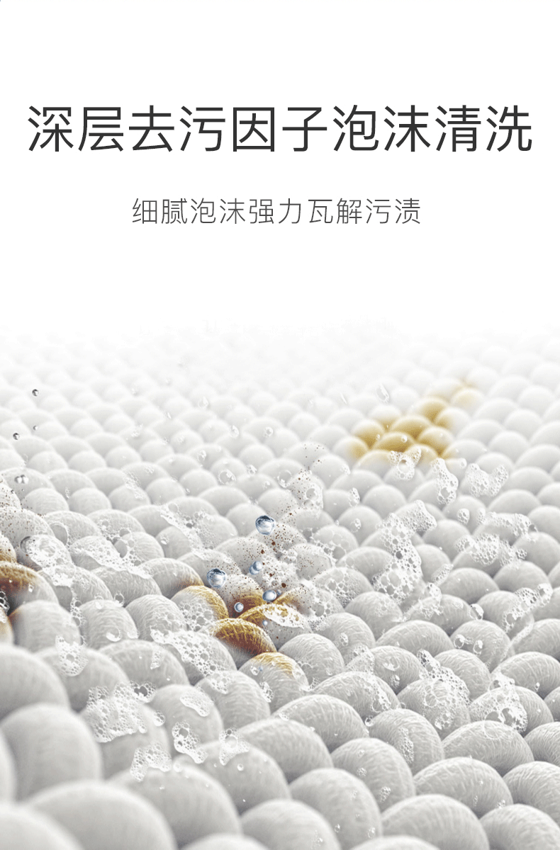 平安大通 泡沫干洗式 墙布壁纸清洁剂 500ml 图5