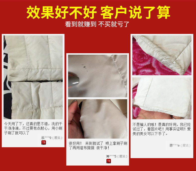 javen tẩy quần áo Áo khoác khô đại lý giặt miễn phí giặt hộ gia đình phun xịt quần áo dùng một lần vết bẩn giặt quần áo làm sạch tạo tác - Dịch vụ giặt ủi áo trắng ngâm thuốc tẩy bị ố vàng