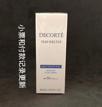 On the day Deco AG multiple sunscreen cream high power protection UV makeup pre-cream moisturizing paste