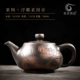 Purple Pottery-Plain Pot (Модель Hualian Lotus Constrabled Lotus Constrabled, вместимость 180 мл)