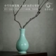 Raw ore Ru kiln bean green model (height 18.5cm)
