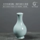 Raw ore Ru kiln sky blue model (height 18.5cm)