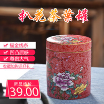 East tea west pot Blue and white storage tea pot Portable small household moisture-proof sealed pot Pick-up flower tea pot ceramic