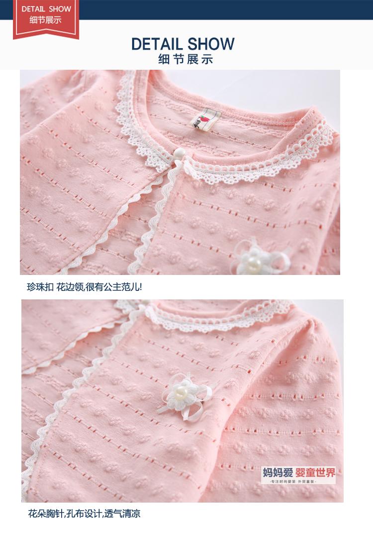 Cape pour fille - Ref 2154683 Image 30
